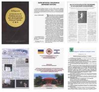 Нові експозиції музею ( 20 06.jpg)